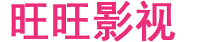 日韩人妻无码潮喷视频